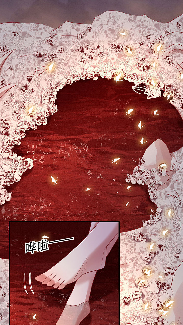 这个王妃有点野全文免费阅读漫画,第148章：她是一切的起源1图