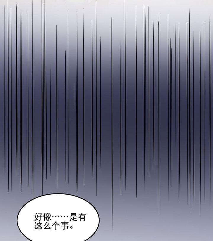 这个王妃路子很野得宠漫画漫画,第36章：等我长大，就以身相许报答你！4图