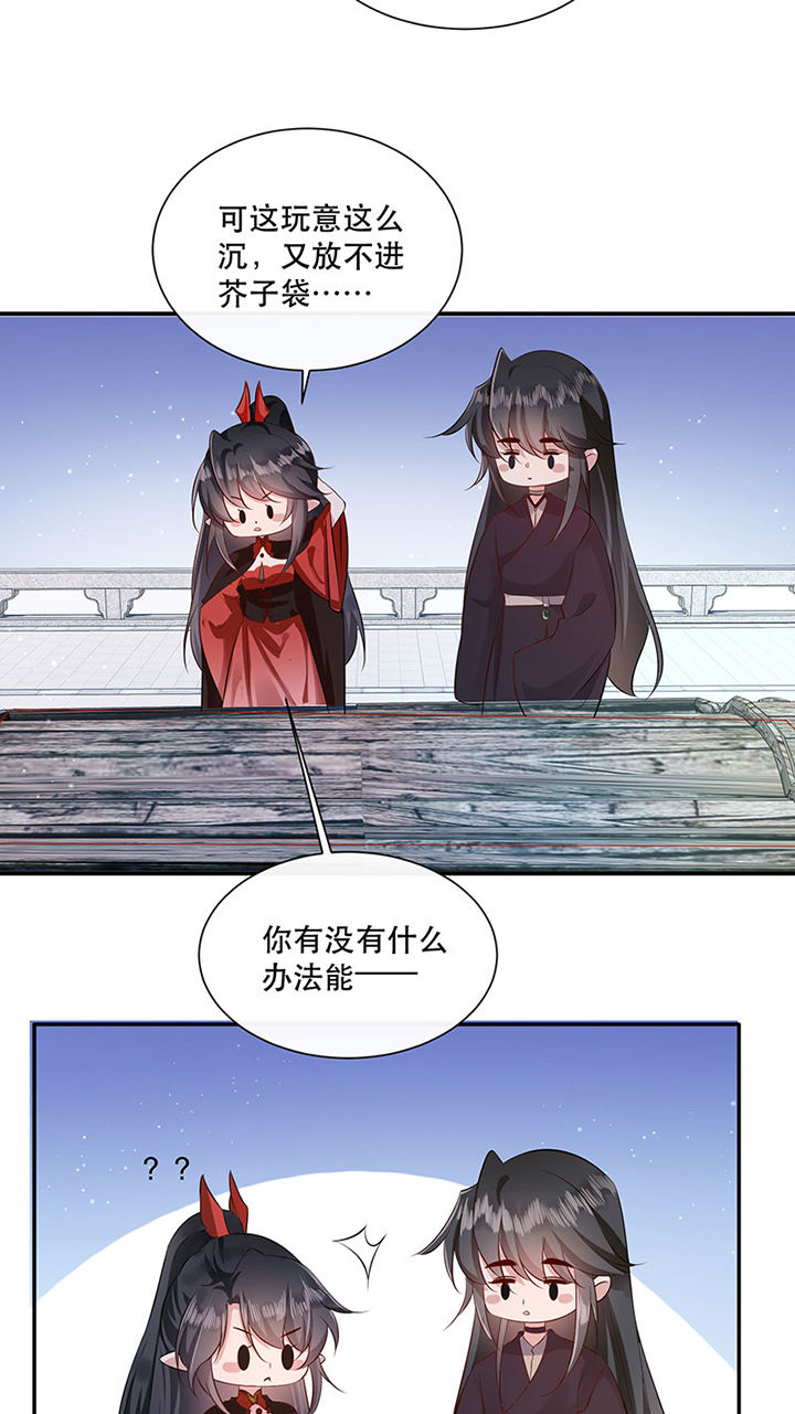 这个王妃路子野得宠免费下载漫画,第154章：给妹夫点气受5图