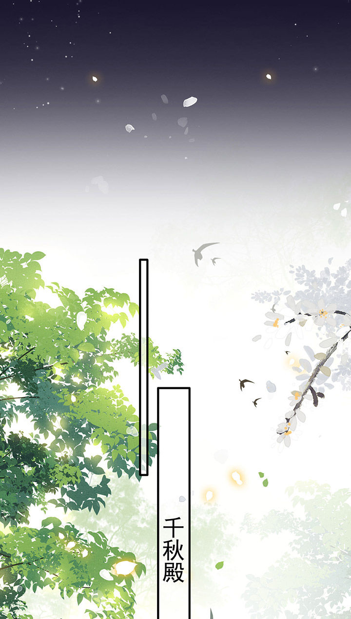 得宠全文免费阅读北夜漫画,第60章：年复一年的功德珠1图