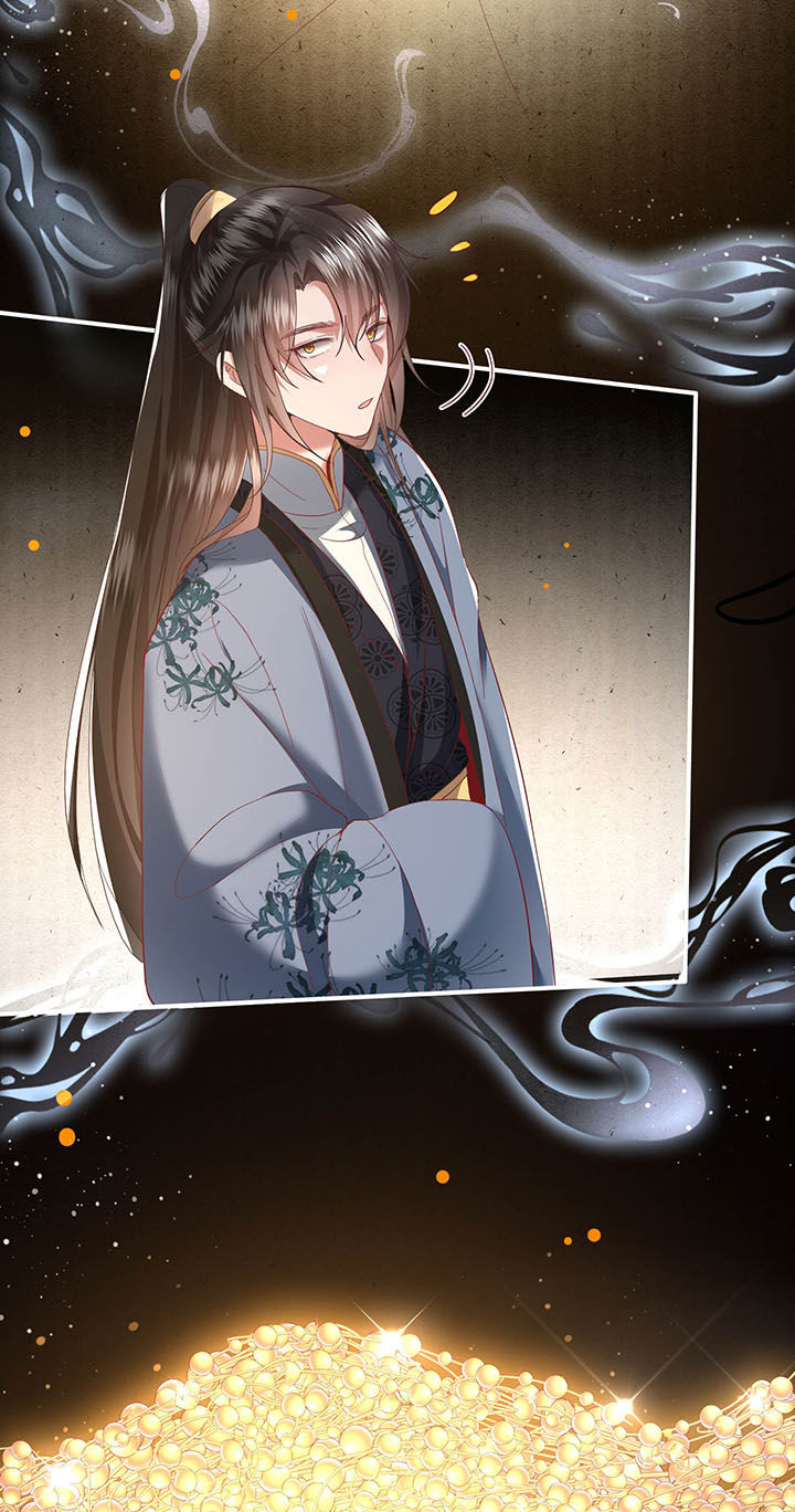 这个王妃路子野漫画,第64章：性命之本也敢随便送人？！3图