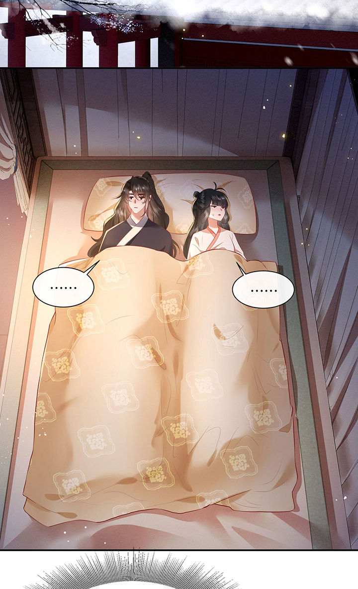 这个王妃路子野漫画,第113章：傻乎乎的小麻烦精2图