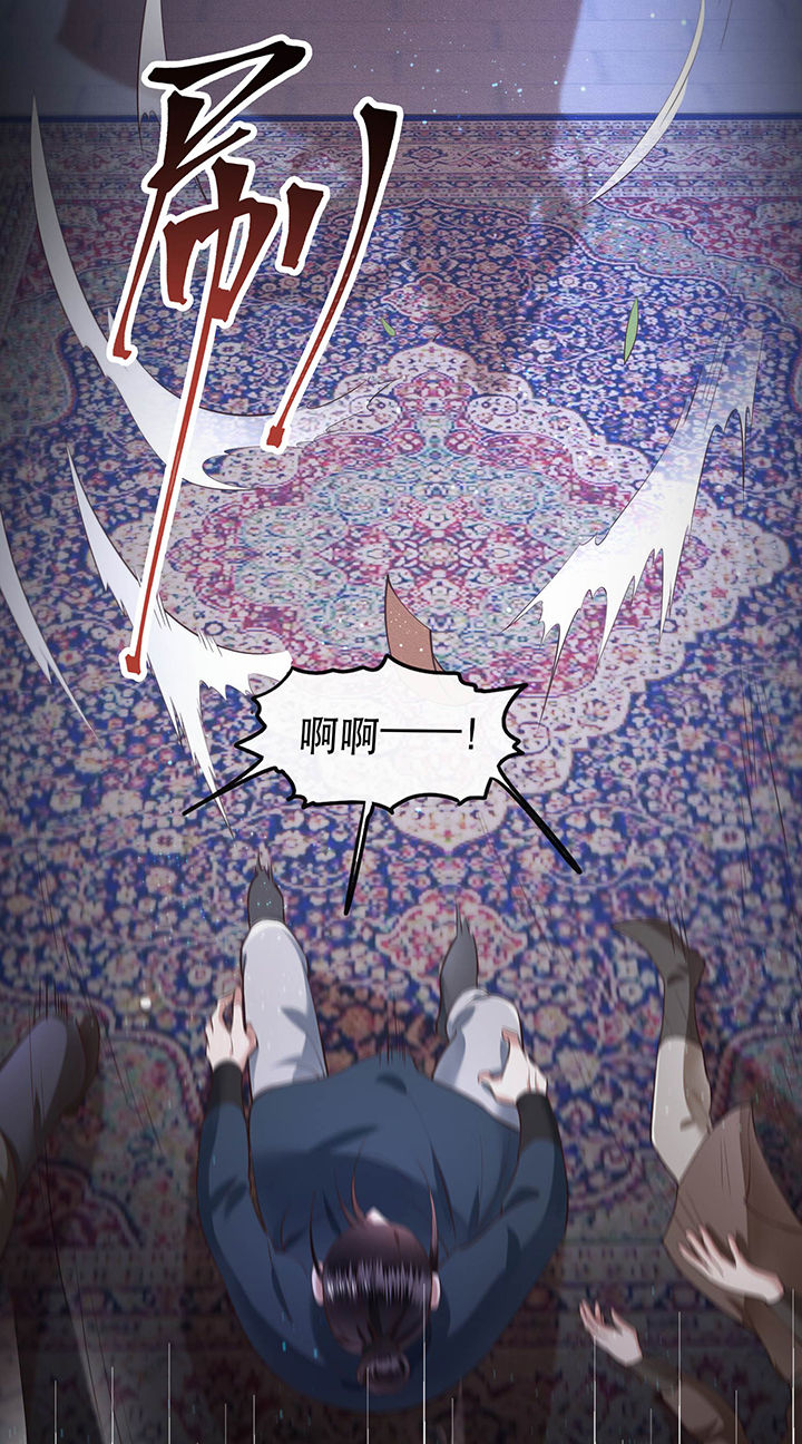 这个王妃路子野百度百科漫画,第56章：取尔等性命之人！1图