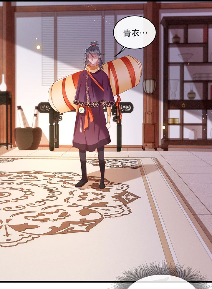 这个王妃路子野漫画,第80章：我真的做错了吗1图