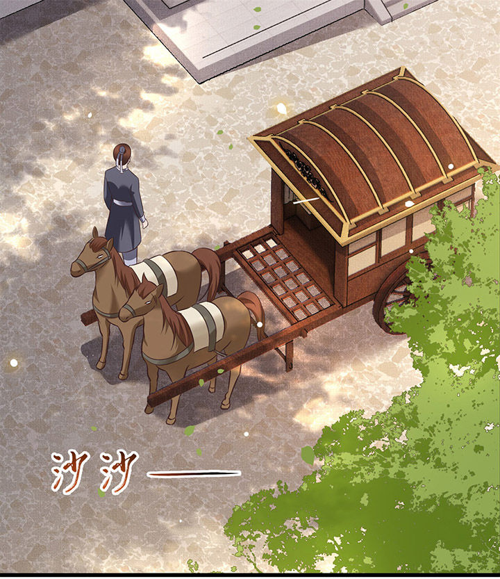 得宠全文免费阅读北夜漫画,第13章：把狗牵到主人面前打2图