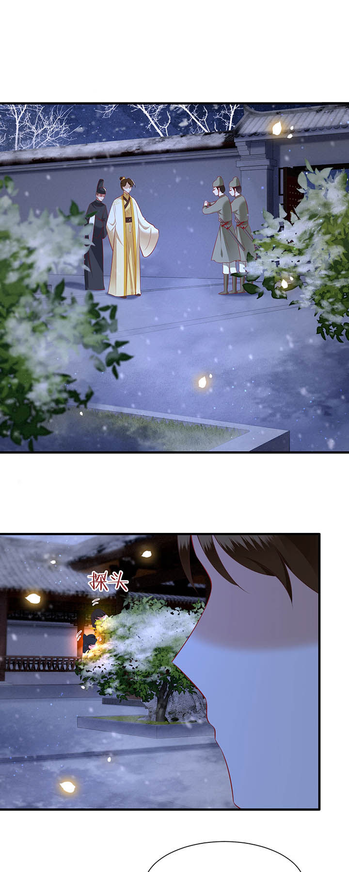 这个王妃路子野漫画,第129章：竟然还活着！1图