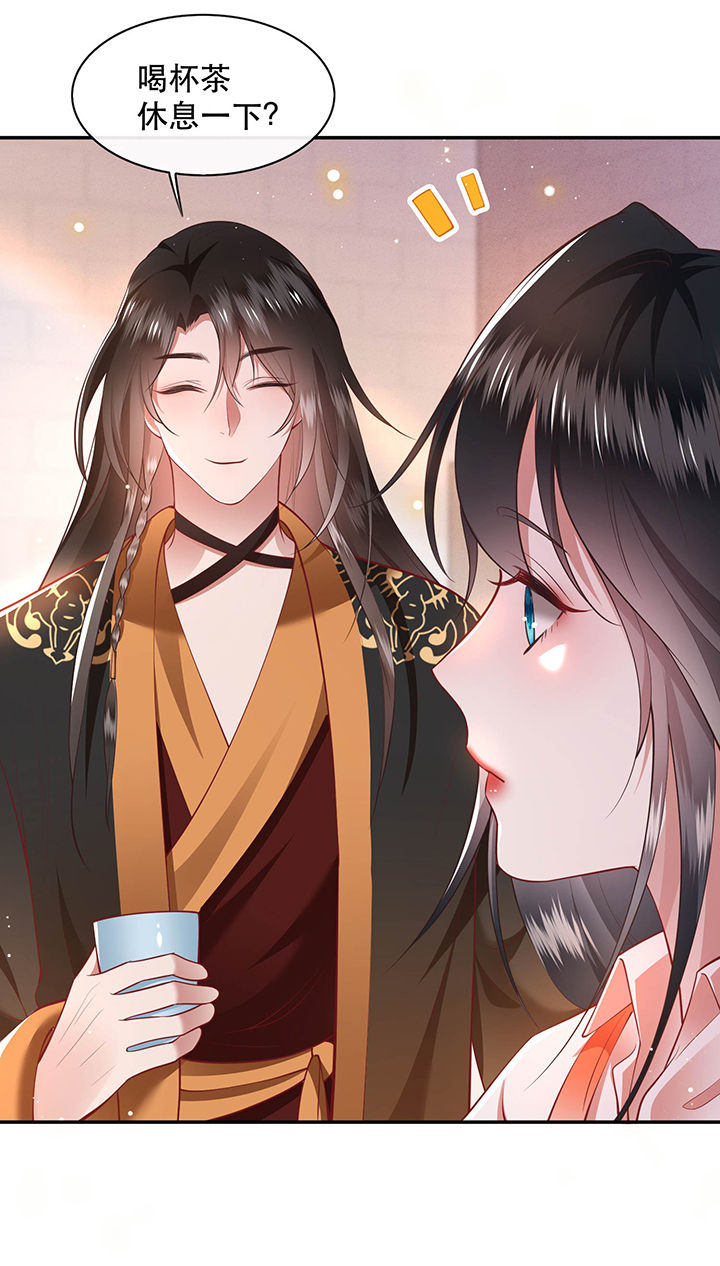 这个王妃路子野漫画,第100章：你在教老娘做事？1图