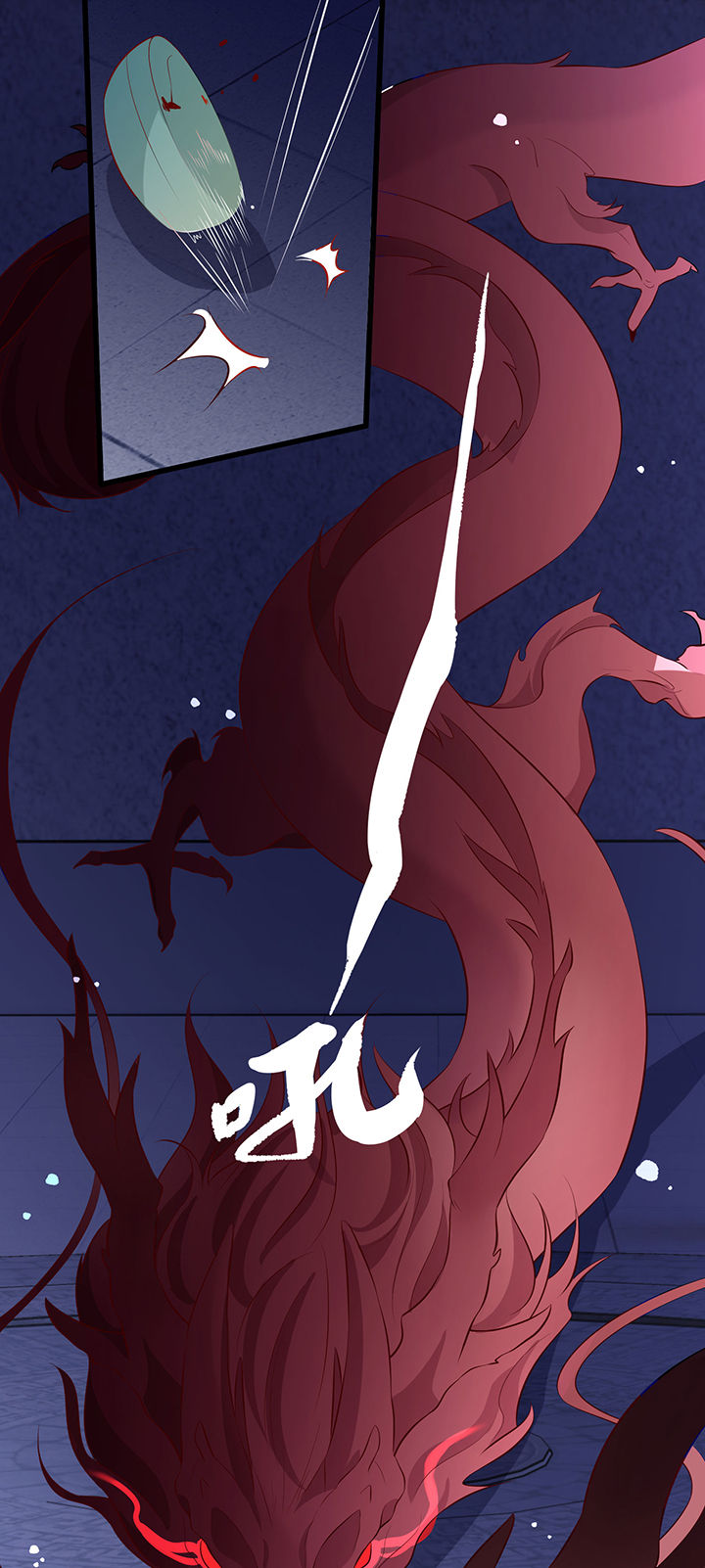 这个王妃路子野全文阅读漫画,第159章：没资格的醋吃起来最酸3图