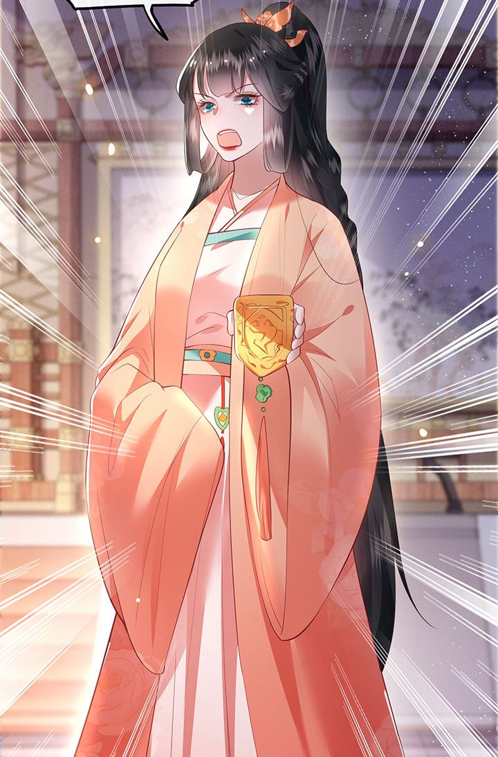 这个王妃路子野得宠免费下载漫画,第77章：打的就是这群白眼狼!1图