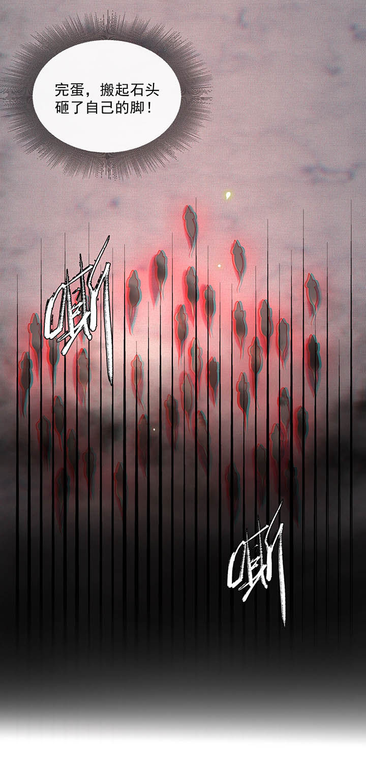 这个王妃路子野漫画漫画,第29章：臣忽感不适，劳烦公主搀着4图