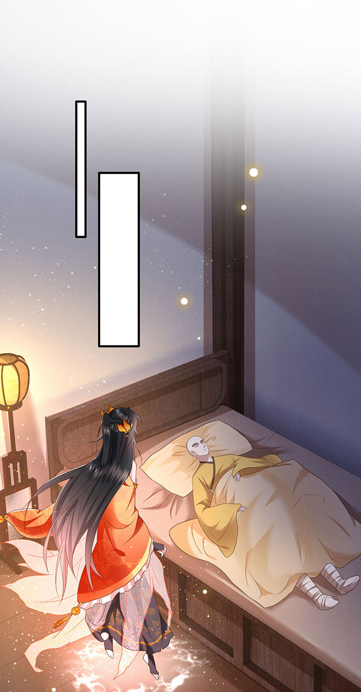 这个王妃路子野漫画,第42章：那我就不客气咯~3图