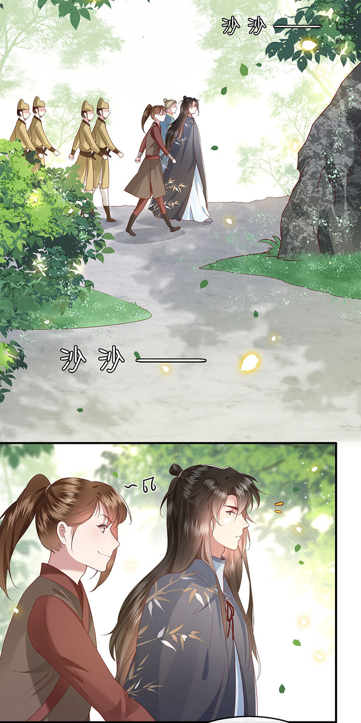 这个王妃路子野漫画,第45章：谁把这只猪放出来了？4图