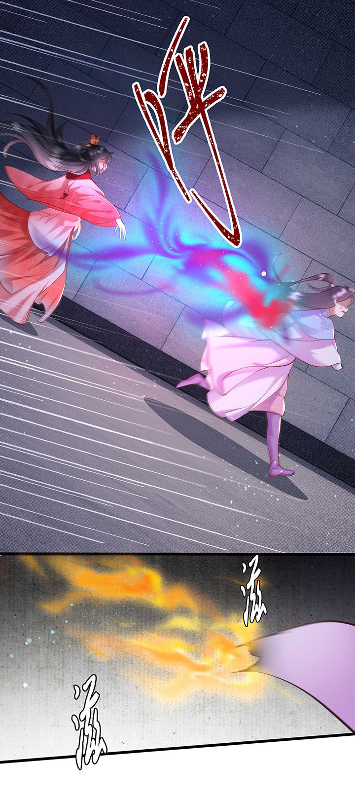 这个王妃路子野漫画,第35章：本座凭什么救他们？2图