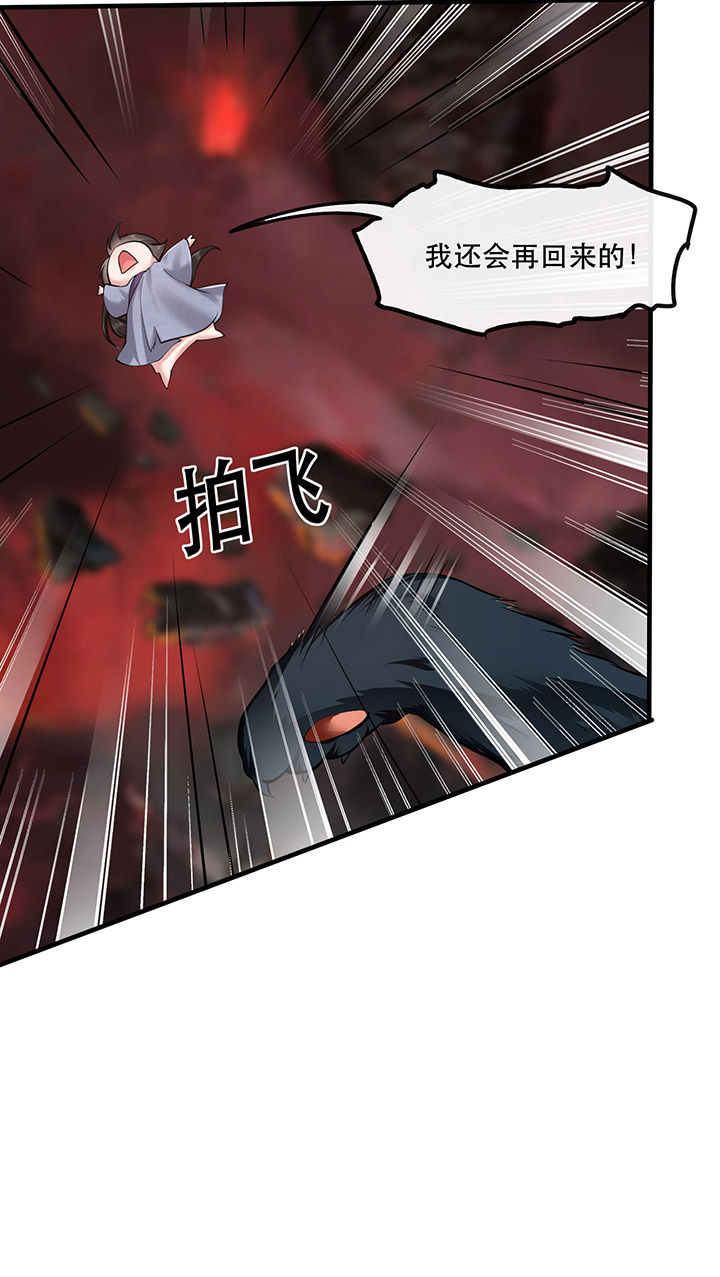 得宠全文免费阅读北夜漫画,第60章：年复一年的功德珠4图