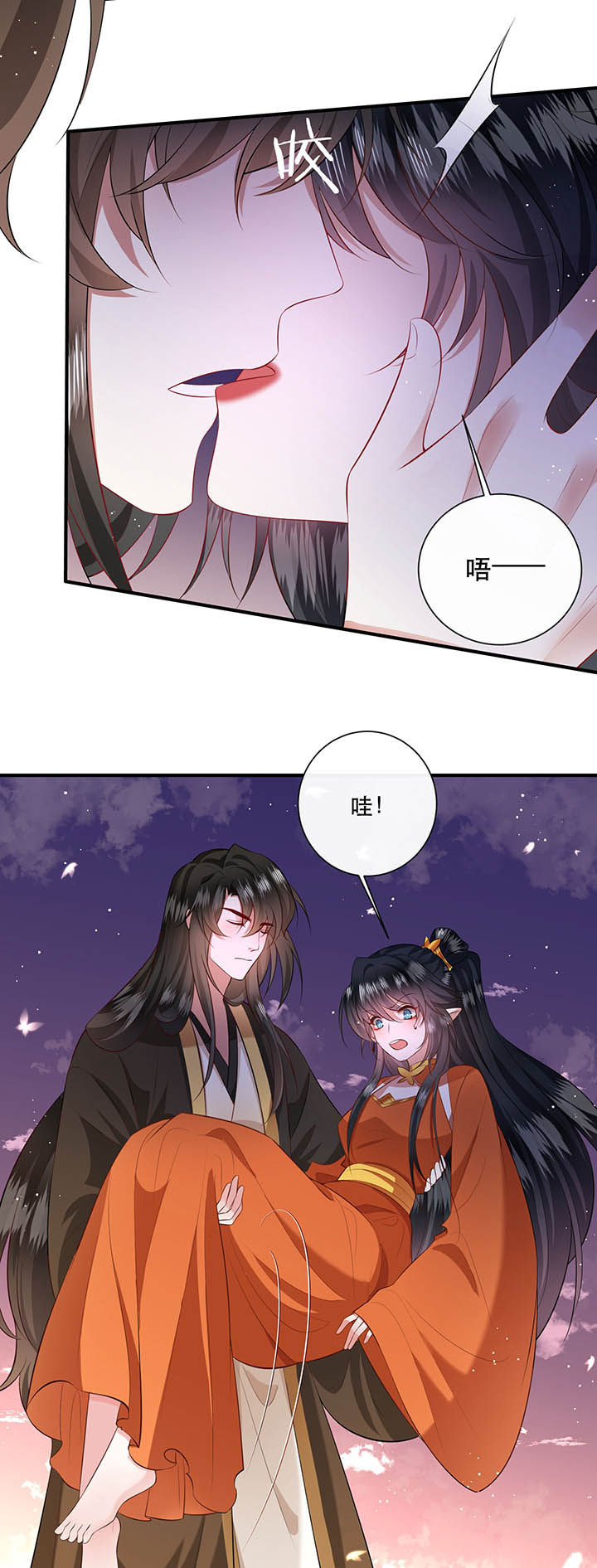 这个王妃路子野漫画,第150章：我吃醋了，得哄！5图