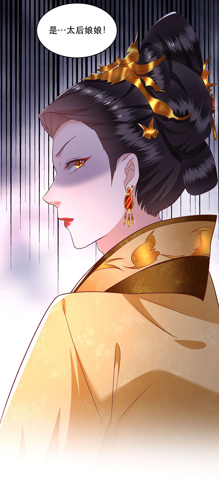 这个王妃路子很野得宠漫画漫画,第42章：那我就不客气咯~1图