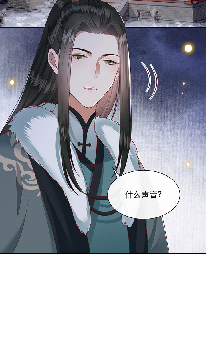 这个王妃路子野漫画,第110章：赶紧把裤子脱了2图