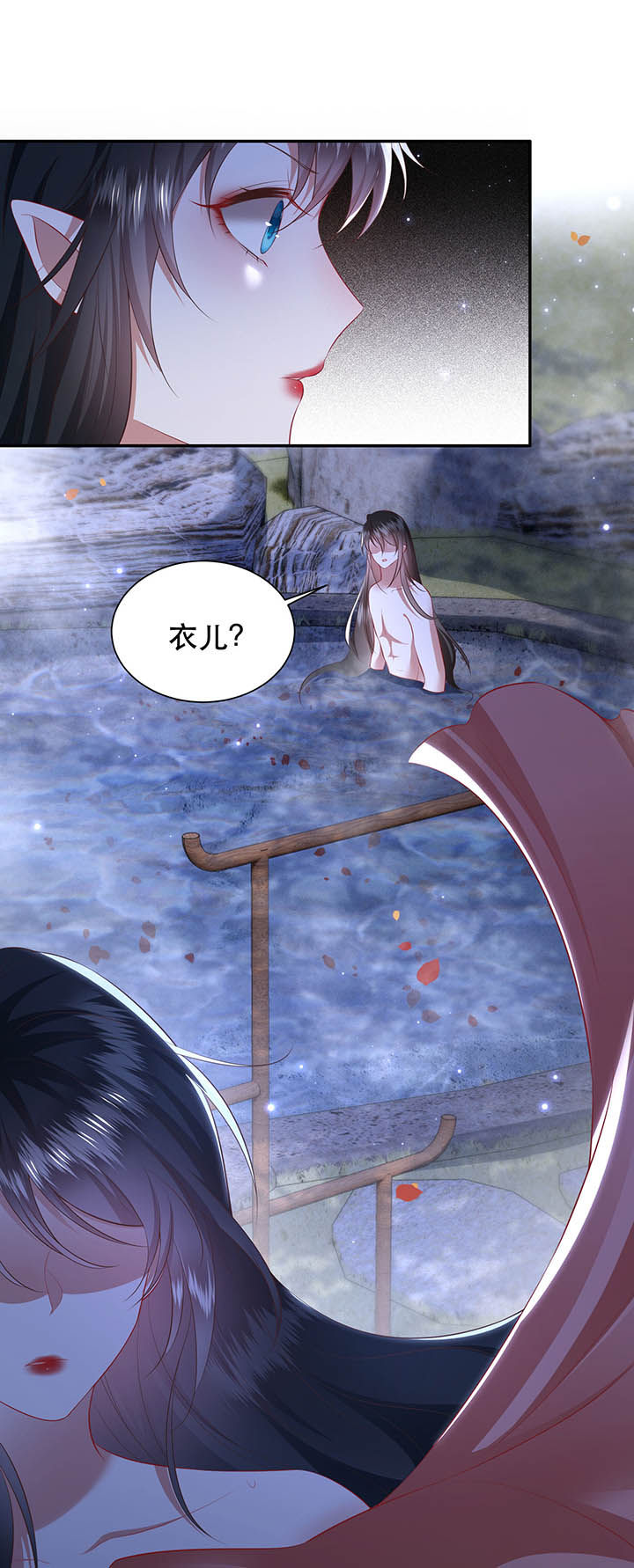 这个王妃不对劲漫画,第128章：你这只蠢狐狸1图