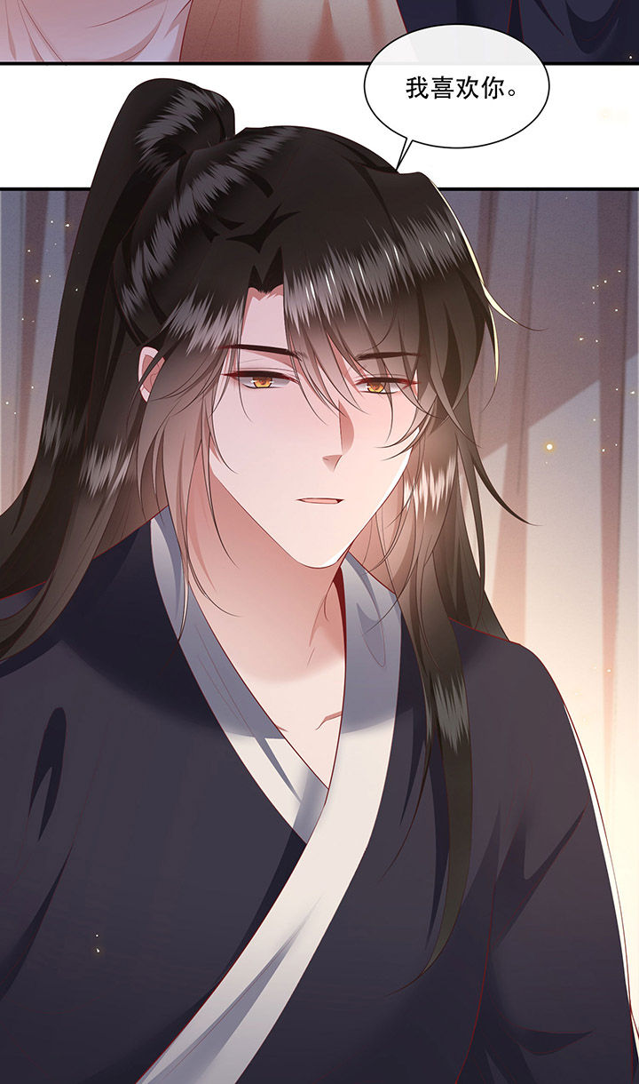 这个王妃不对劲漫画,第113章：傻乎乎的小麻烦精4图