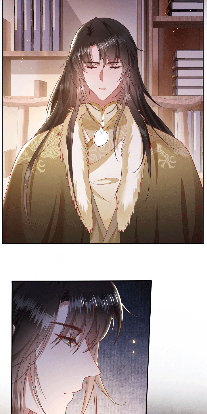 这个王妃路子野漫画,第115章：她天残地缺啊2图