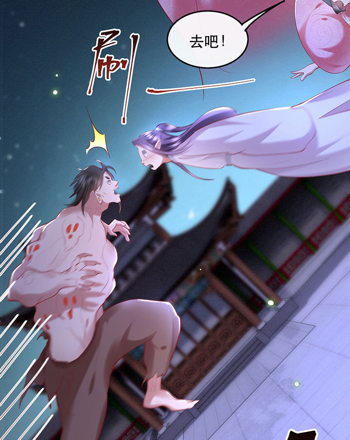 这个王妃性别男漫画,第66章：我也没下死手啊3图