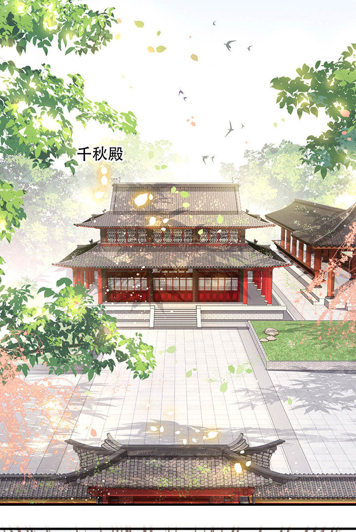 这个王妃路子野漫画,第54章：学会给主人捡东西了！1图