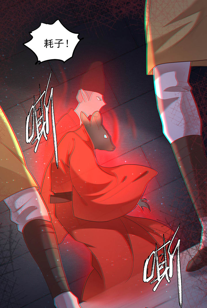 这个王妃路子野漫画漫画,第32章：让本宫瞧瞧，召唤个什么东西1图