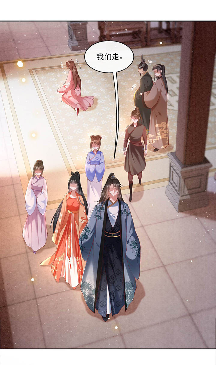 这个王妃路子野笔趣阁漫画,第62章：不自量力的蠢货4图