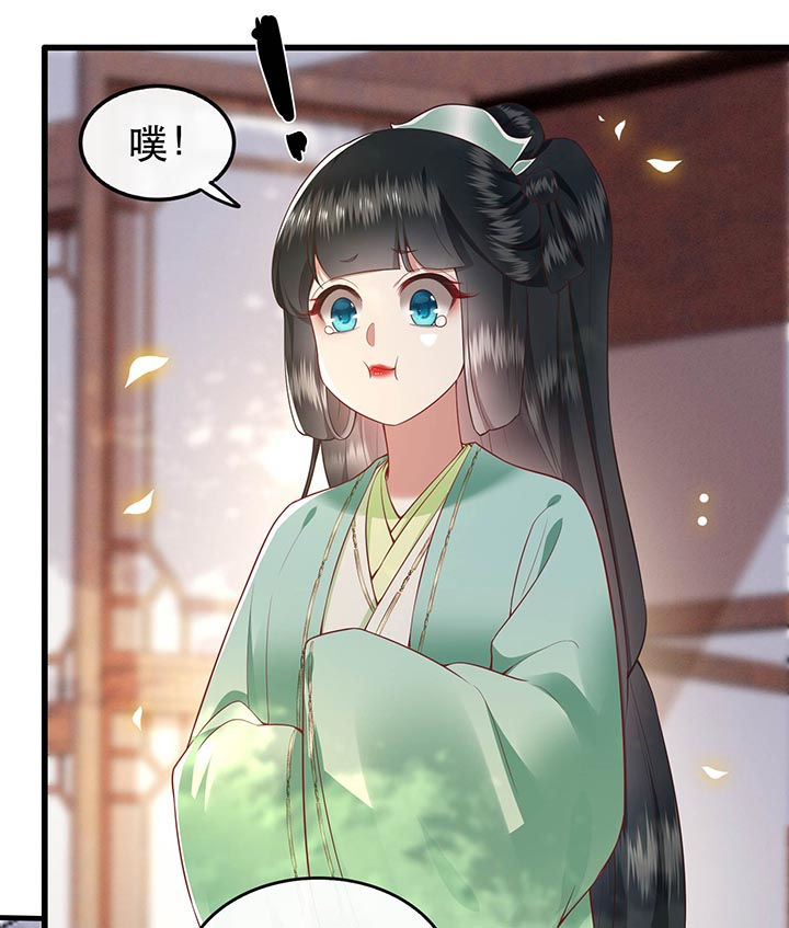 这个王妃路子野漫画,第86章：做一辈子凡人吧！2图