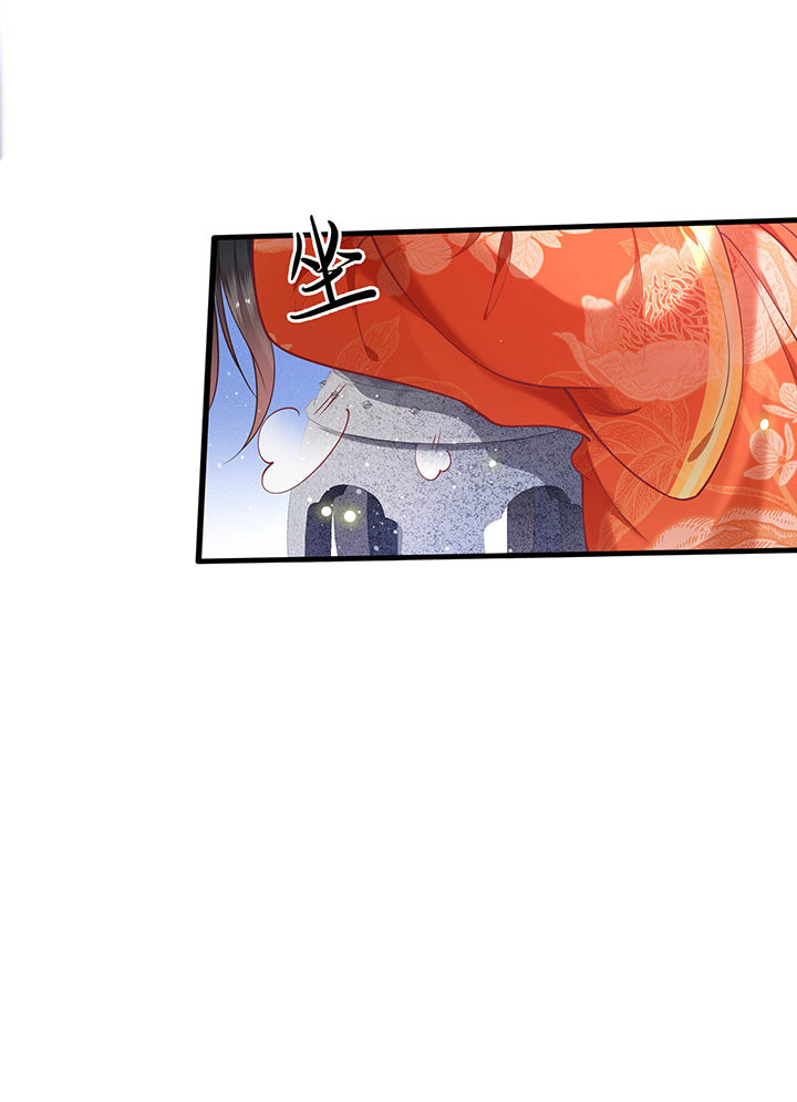 这个王妃路子野漫画,第52章：这解酒药，算我欠你的1图