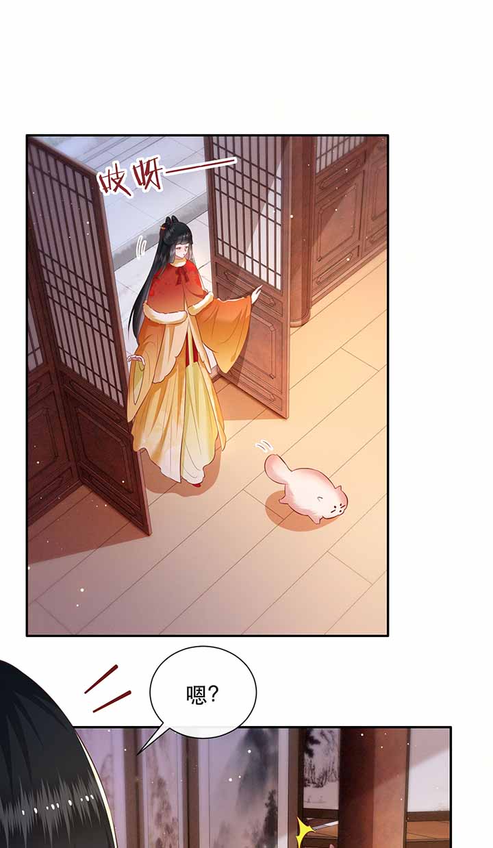 这个王妃不对劲漫画,第121章：他就是你的儿子啊！2图