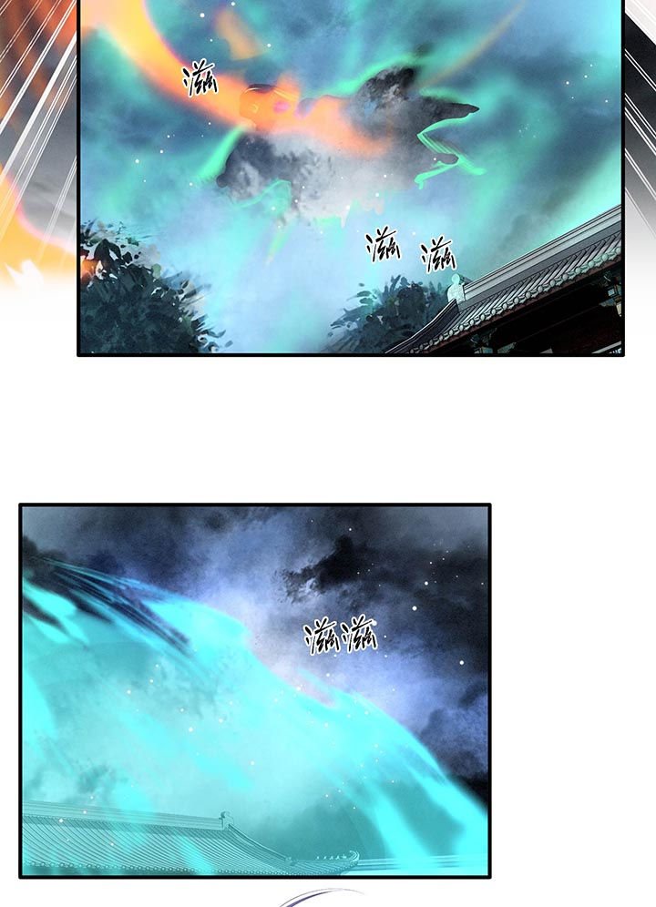 这个王妃路子野漫画,第85章：这次看你怎么救！3图