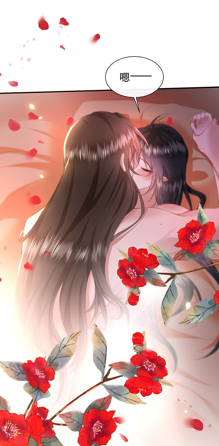 这个王妃路子野漫画,第127章：为夫教你道理1图