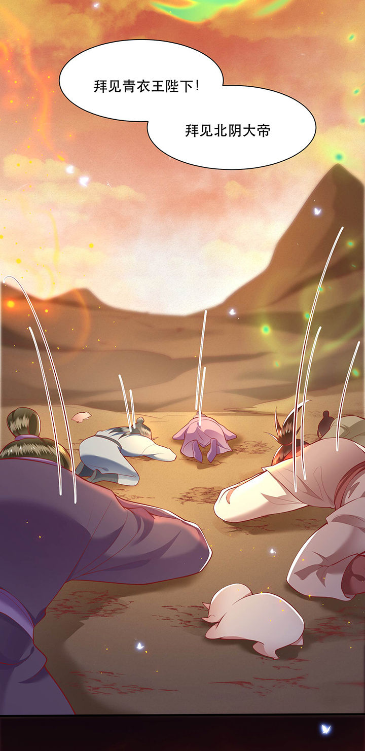 这个王妃路子野漫画,第100章：你在教老娘做事？3图