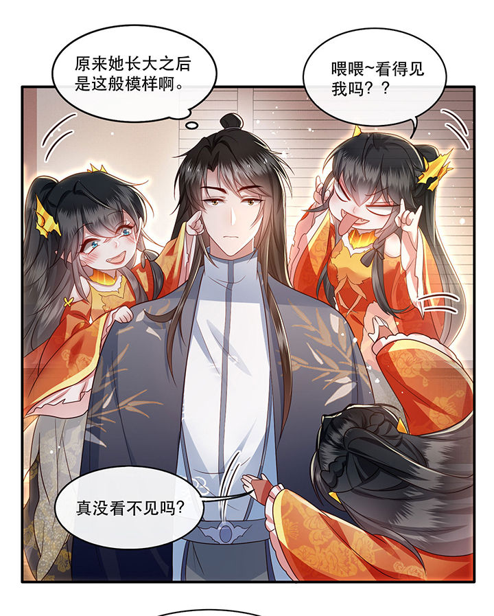 这个王妃路子很野得宠漫画漫画,第42章：那我就不客气咯~1图