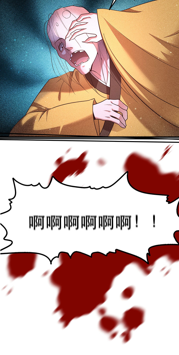 这个王妃路子野漫画,第33章：赶紧把那只猫精收拾了！_3图