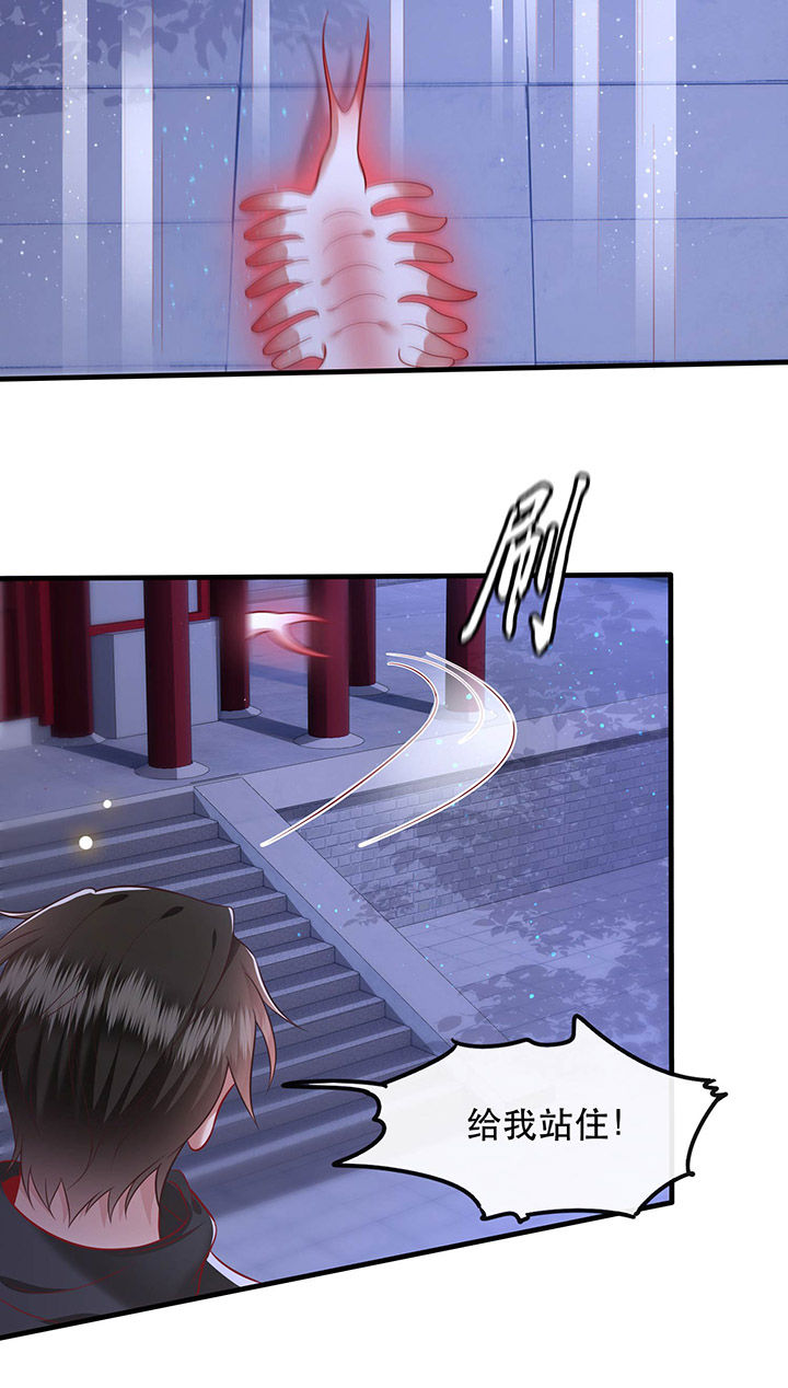 这个王妃路子有点野得宠动漫漫画,第59章：是时候，该收网了3图