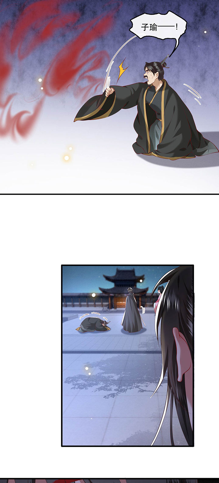 这个王妃路子有点野漫画免费观看漫画,第65章：冤有头债有主5图