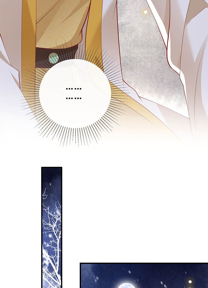 这个王妃有点野漫画,第109章：敢动老娘的人？4图