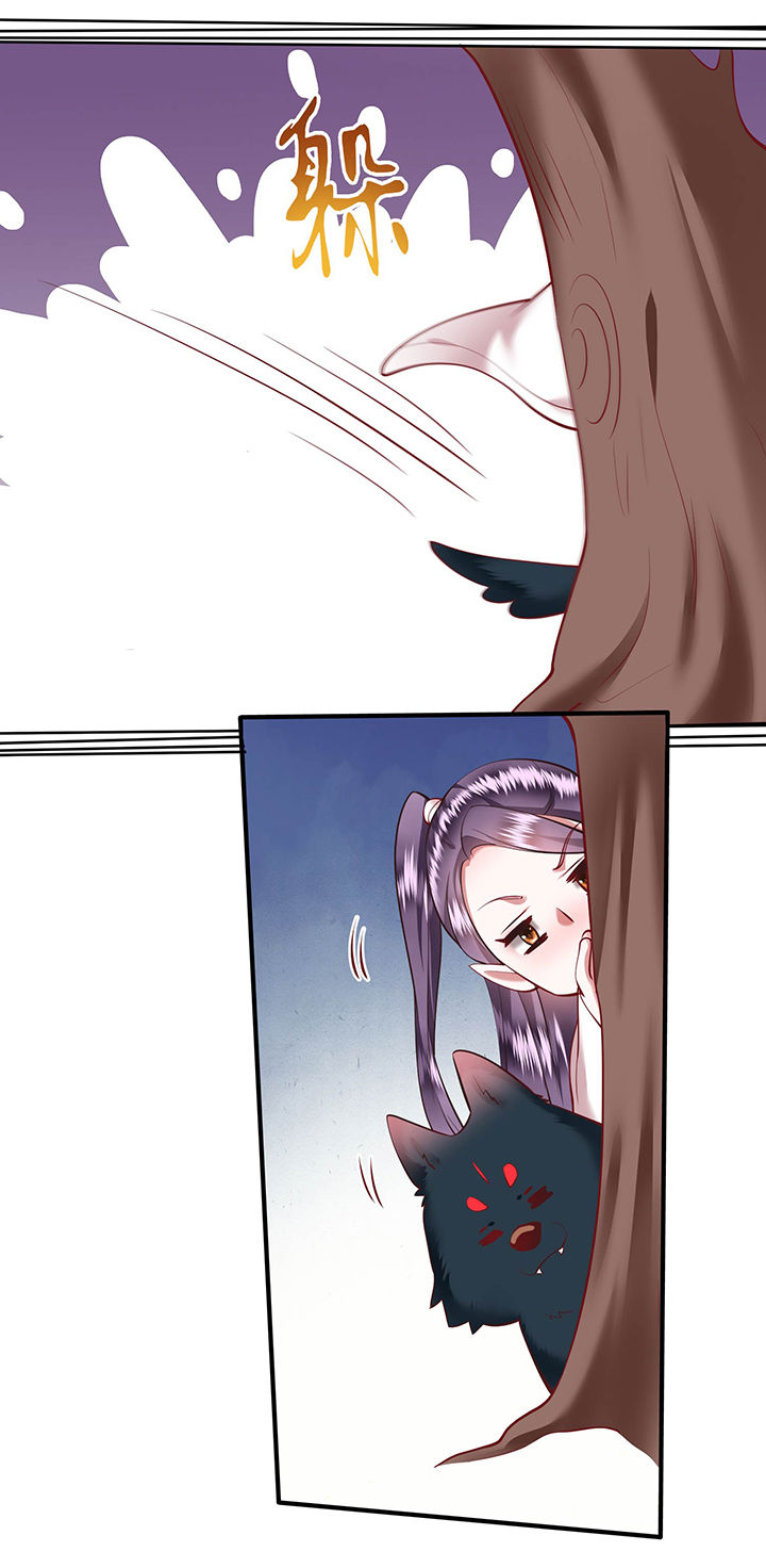 这个王妃路子野人物介绍漫画,第63章：你是不是偷亲我？2图