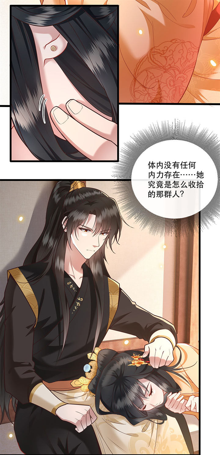 这个王妃路子野漫画,第14章：娘娘在此谁敢造次2图