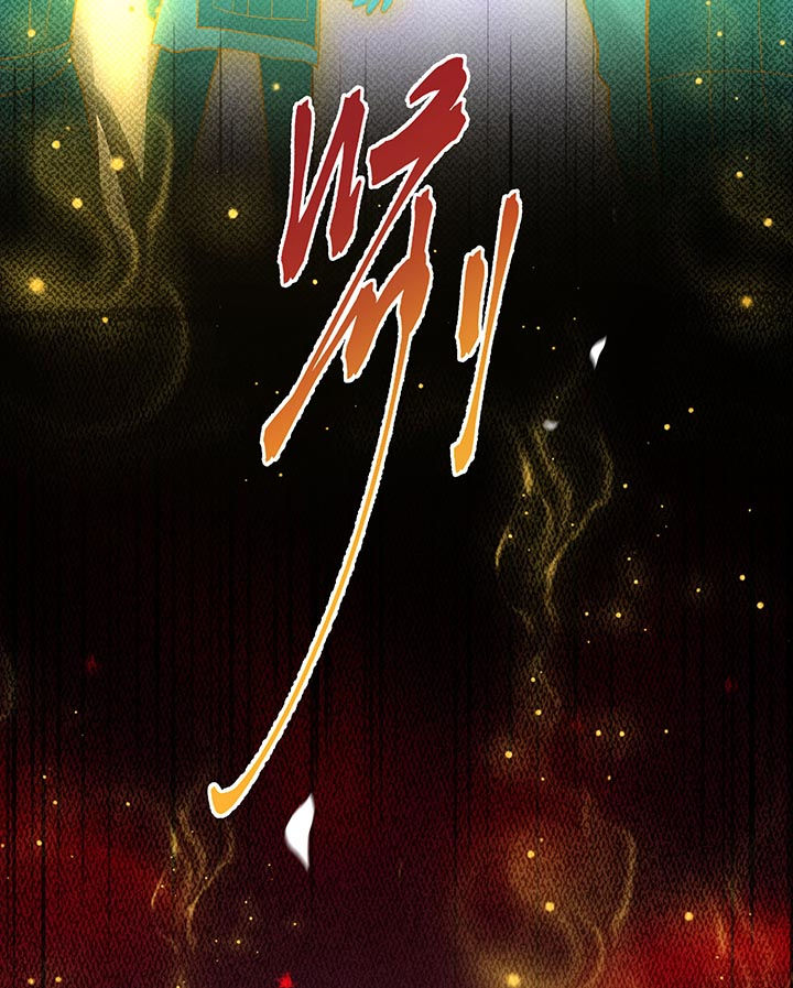 这个王妃路子野漫画,第84章：敢动他，老娘吞了你！3图