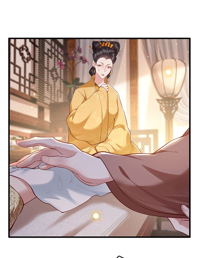 这个王妃路子野漫画,第44章：本宫的奴才，轮不到你教训！3图