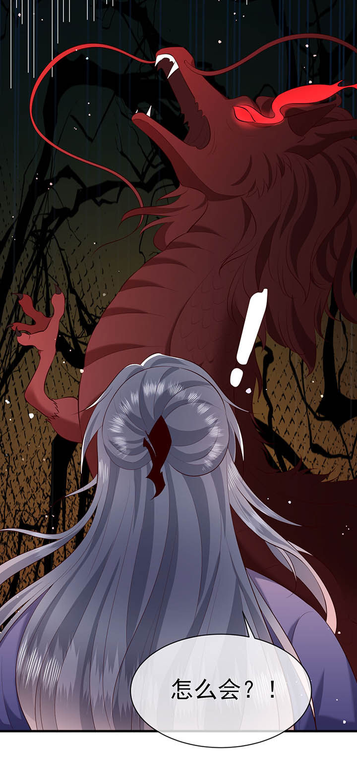 这个王妃路子野下拉式免费阅读漫画,第168章：疯起来自己都打5图