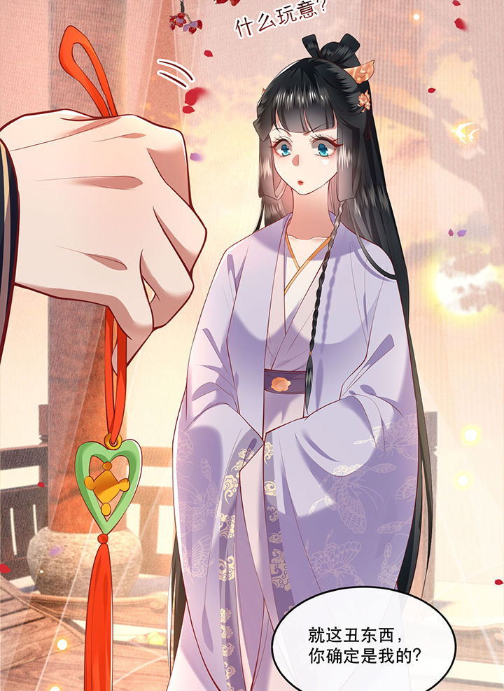 这个王妃路子野漫画,第71章：本宫答应嫁给你了吗？！5图