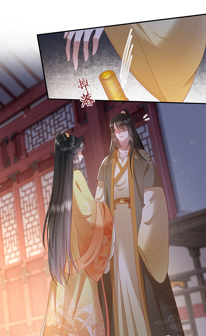 王妃路子野要宠 封侯拜饭漫画,第116章：眼熟的金元宝5图