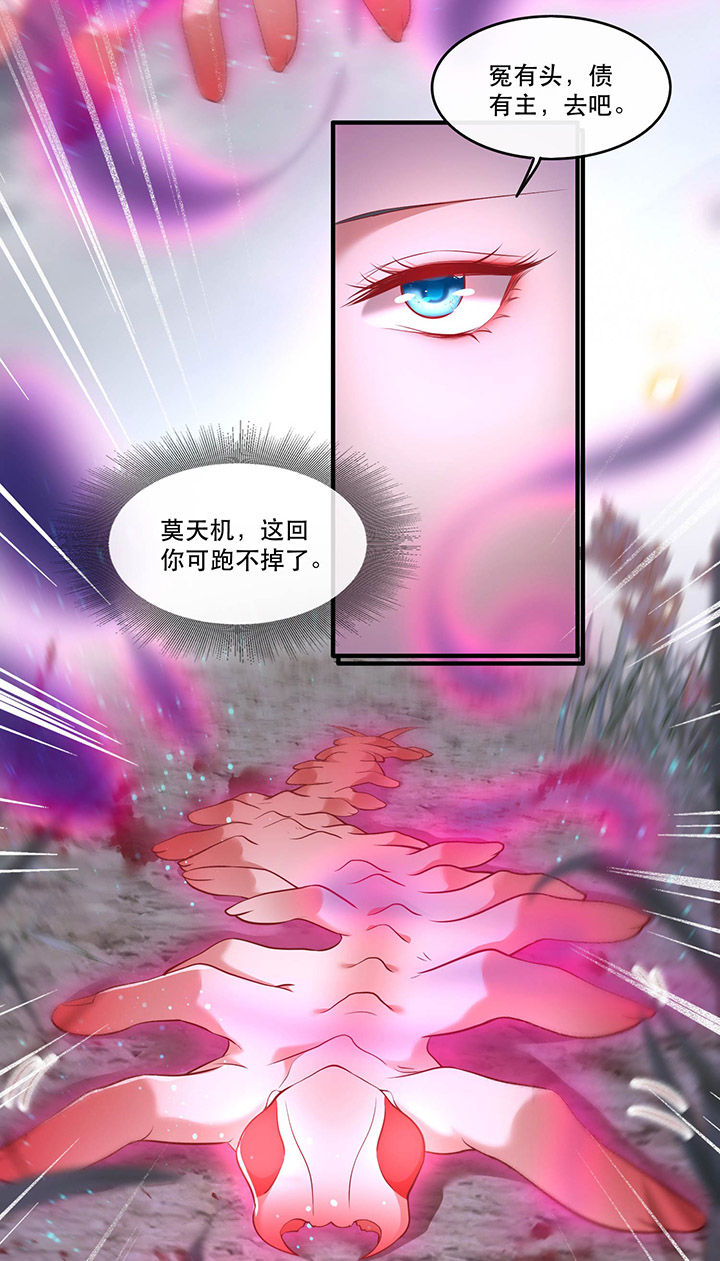 这个王妃路子野漫画,第54章：学会给主人捡东西了！4图