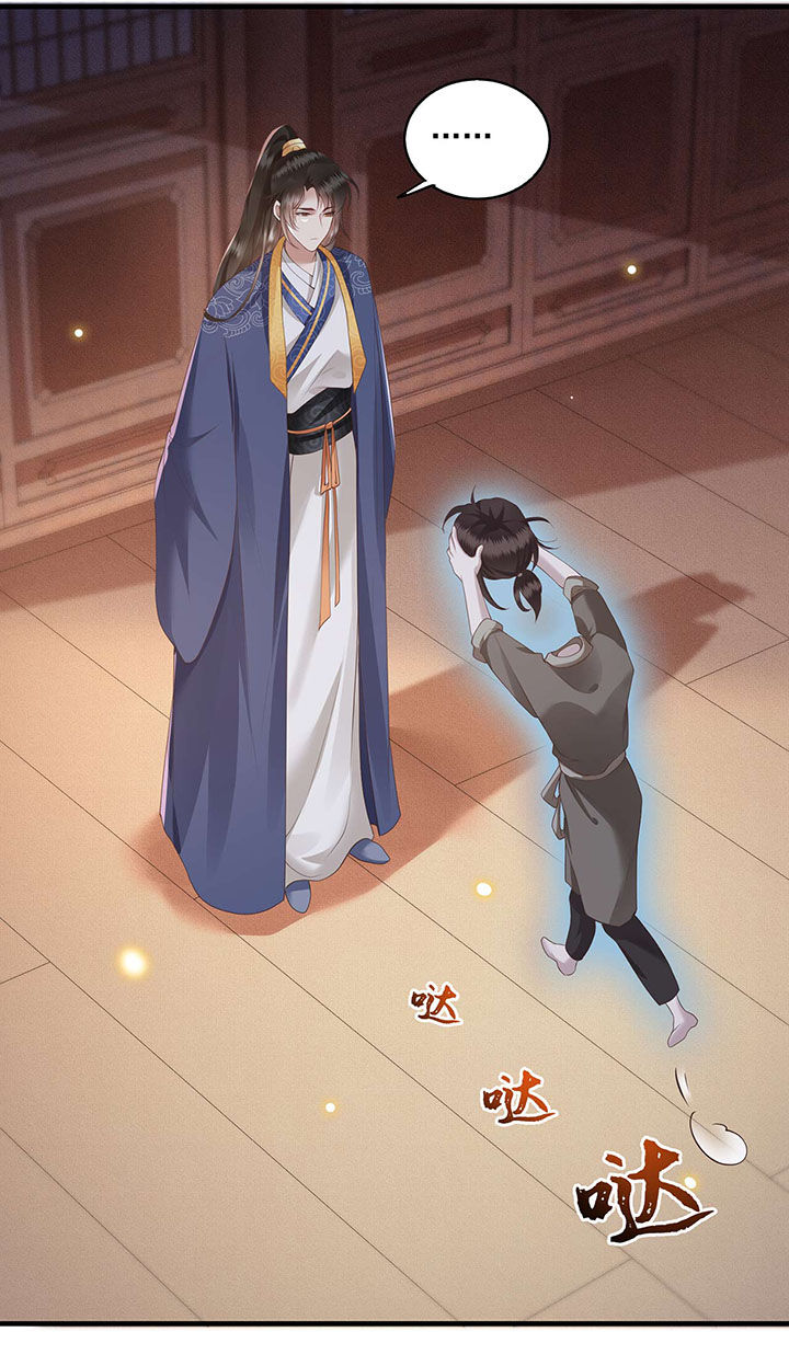 这个王妃不对劲漫画,第22章：你再动手动脚试试？4图