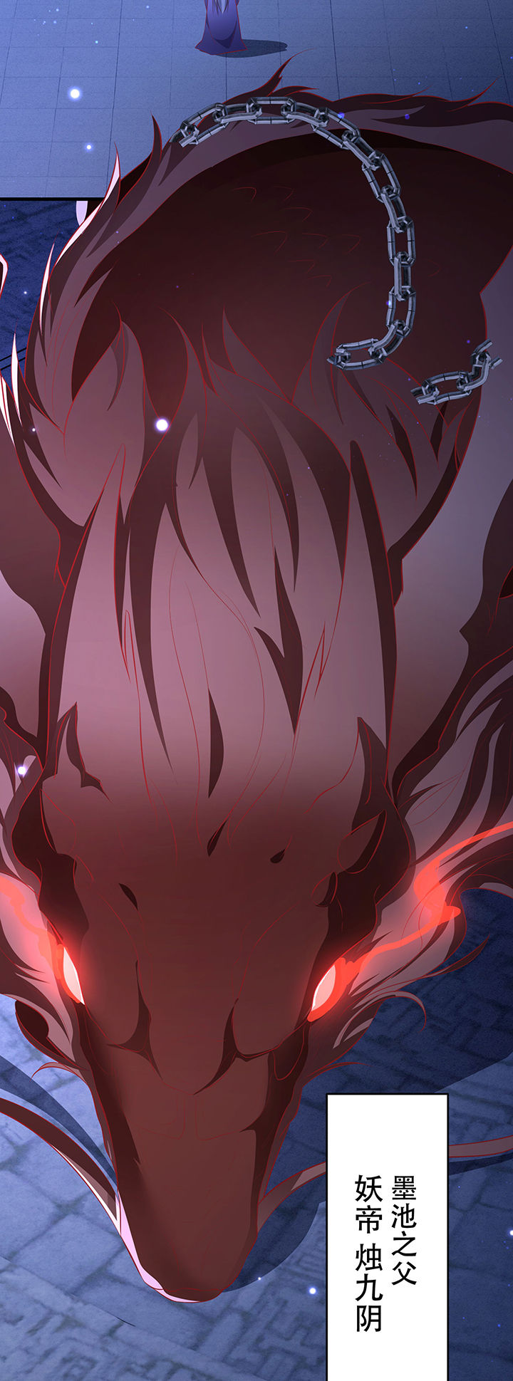 这个王妃有点野全集漫画,第159章：没资格的醋吃起来最酸2图