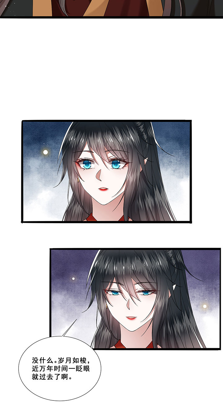 这个王妃路子有点野漫画,第102章：孤回来了1图